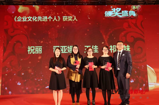 2018ca88官方唯一网站地产筑梦，，，，，再出发！ca88官方唯一网站迎新年会盛放纵行