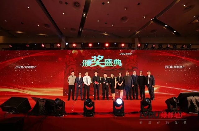 2018ca88官方唯一网站地产筑梦，，，，，再出发！ca88官方唯一网站迎新年会盛放纵行