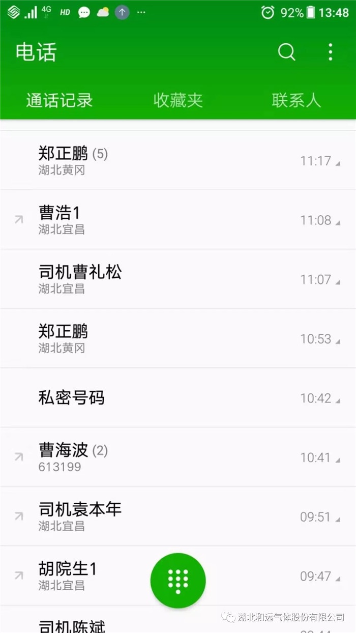 CA88(�й�)��ӭ��