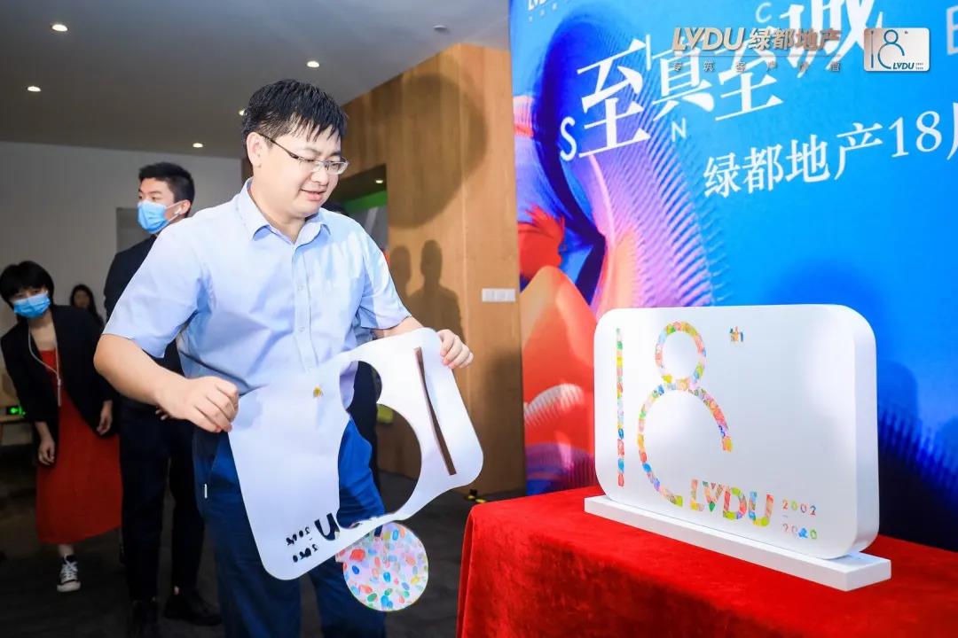 重磅！ca88官方唯一网站地产连任“2020中国房地产最佳雇主企业”