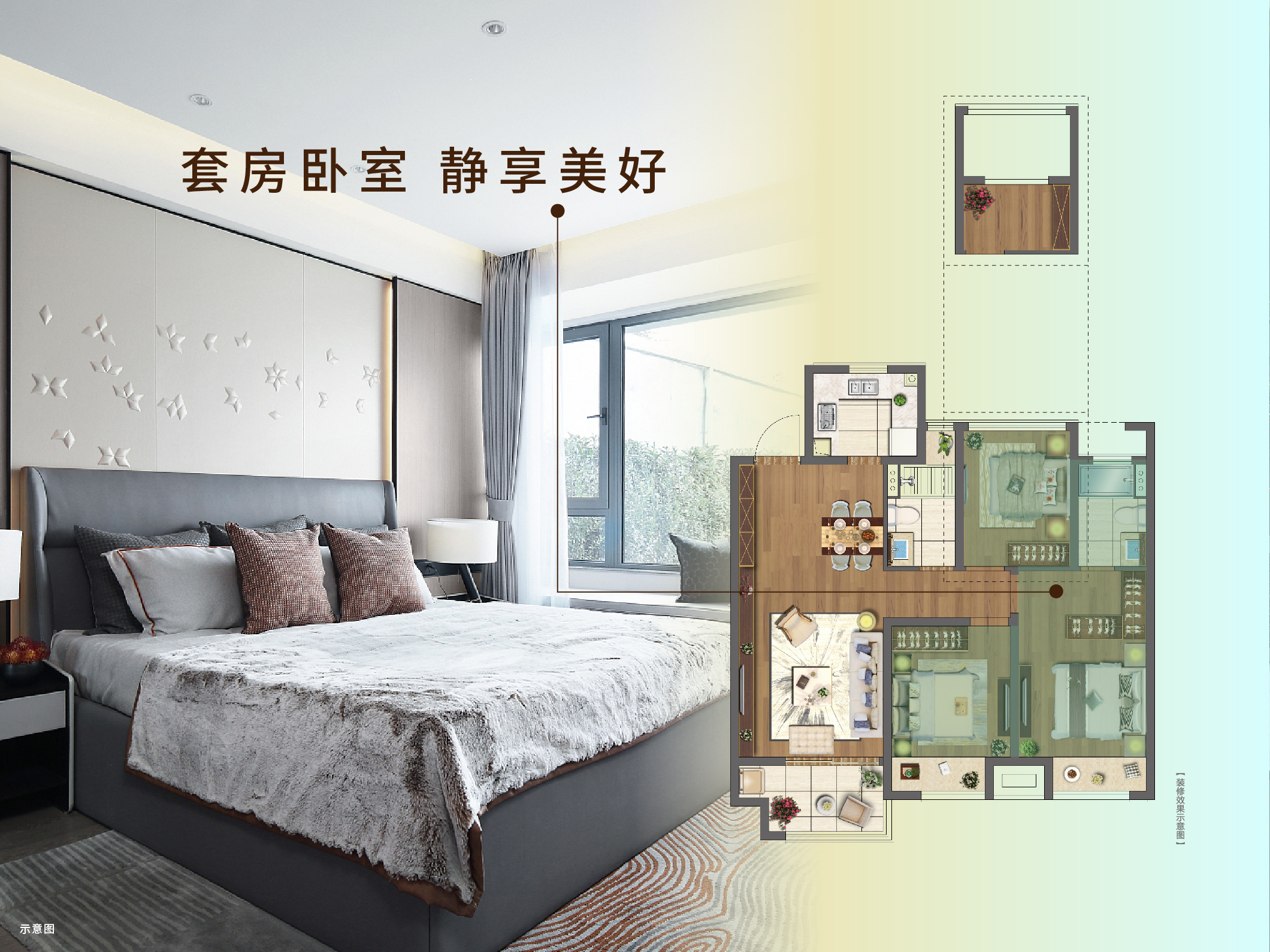 ca88官方唯一网站·虞城源筑|全城热论，，，，，，，，这个“明星户型”你一定要知道