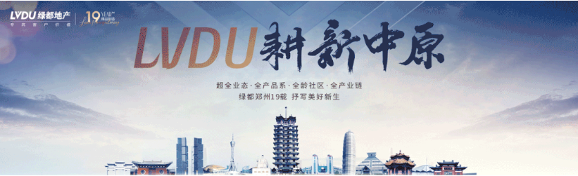 定了！“神兽”线上开学，，，，，，家里有学生的必看！