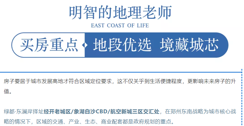 开学季礼遇西席节，，，，，，解锁红盘优等生的自我修养！