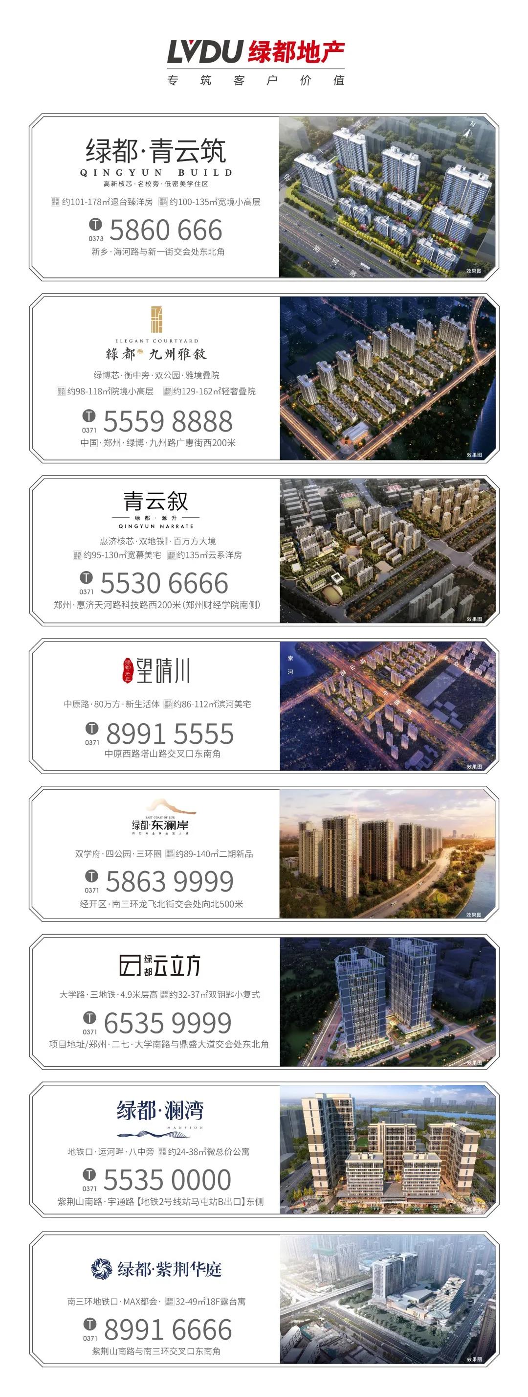 开学季礼遇西席节，，，，，，解锁红盘优等生的自我修养！