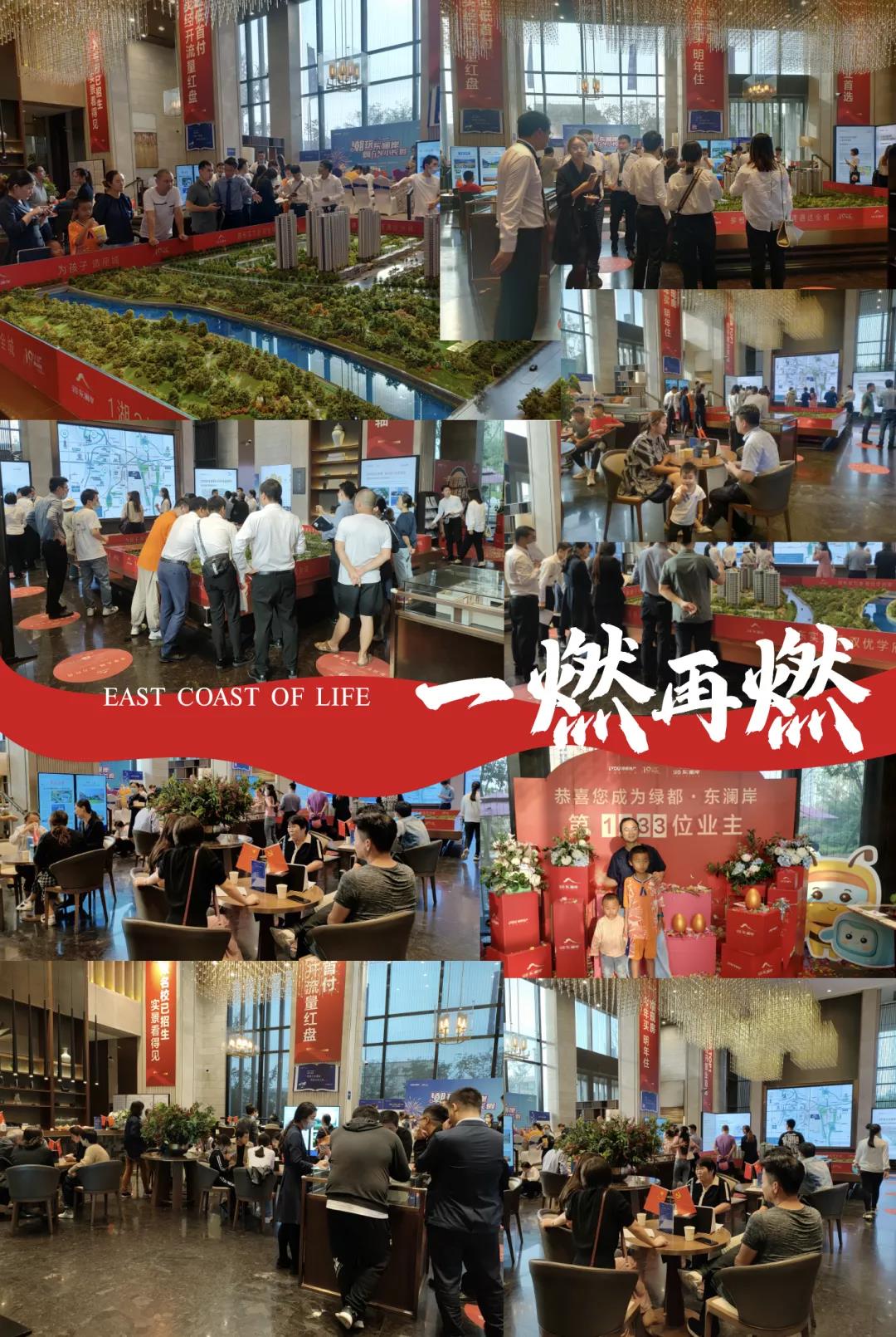 人气爆棚！热销从未止步，，，，，，，，经开神盘黄金周爆红出圈！