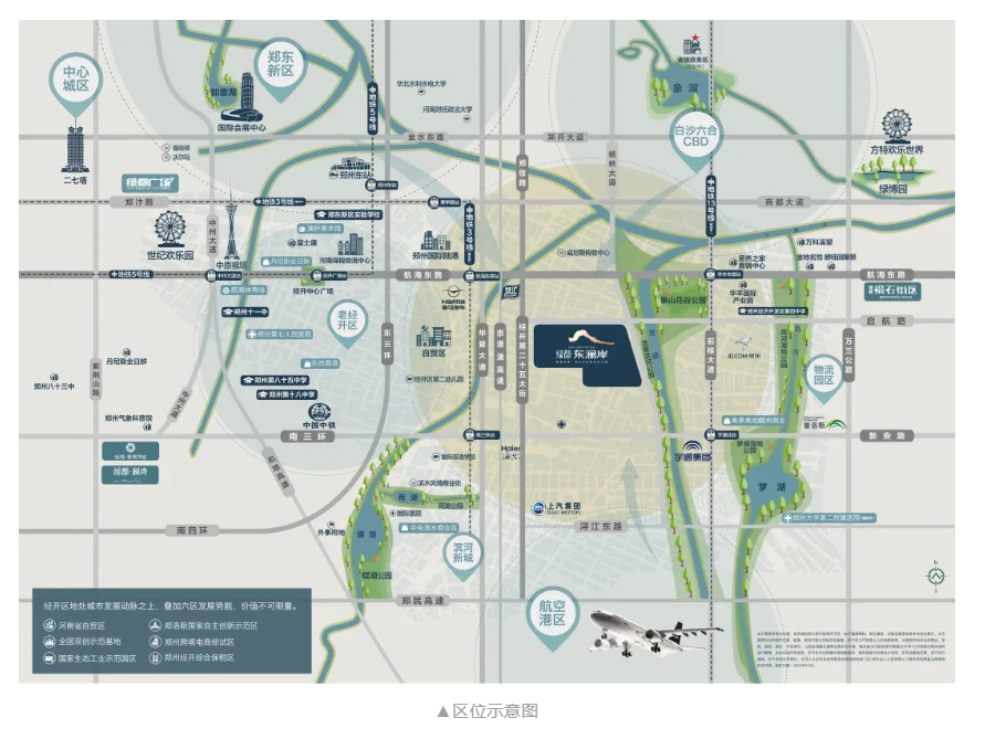 人气爆棚！热销从未止步，，，，，，，，经开神盘黄金周爆红出圈！