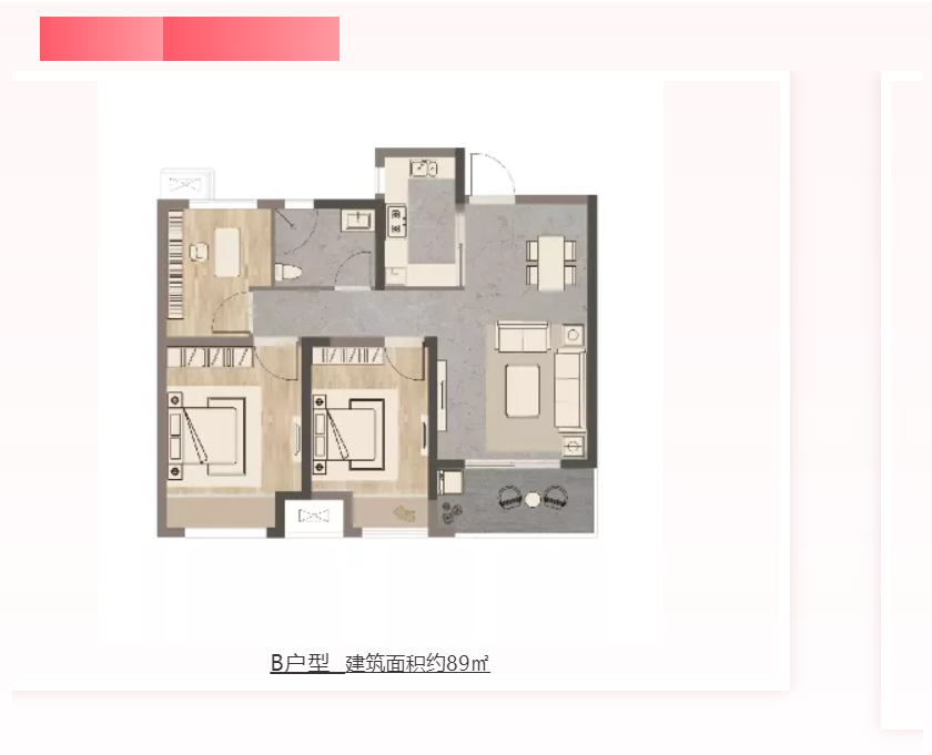 人气爆棚！热销从未止步，，，，，，，，经开神盘黄金周爆红出圈！