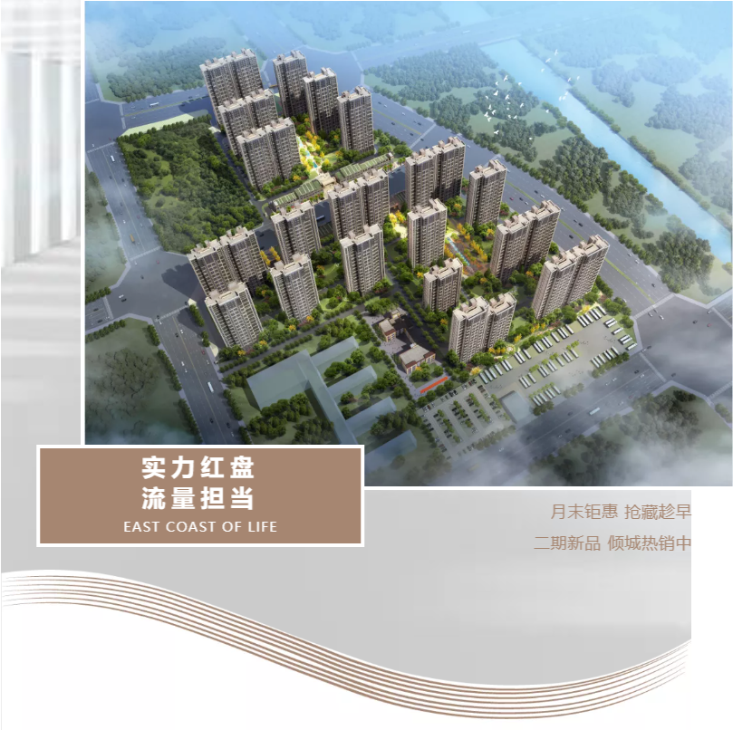 钜惠即止，，，，，，，捡漏经开超人气明星热盘！