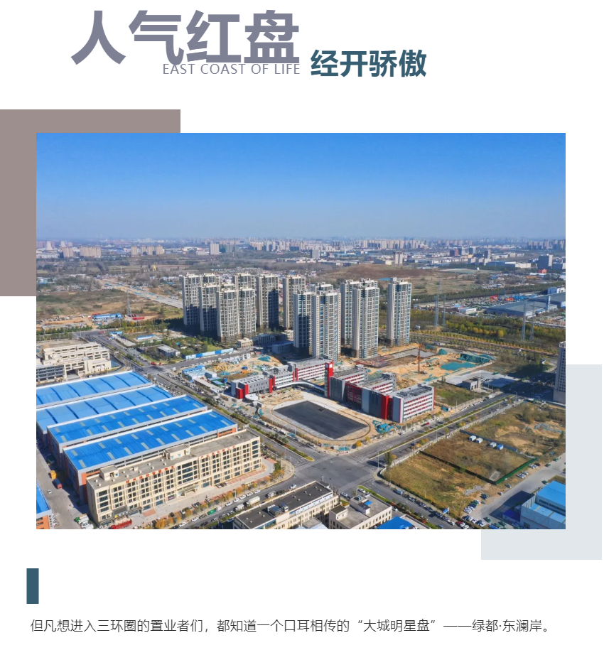 钜惠即止，，，，，，，捡漏经开超人气明星热盘！