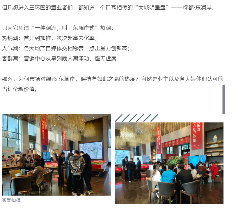 钜惠即止，，，，，，，捡漏经开超人气明星热盘！