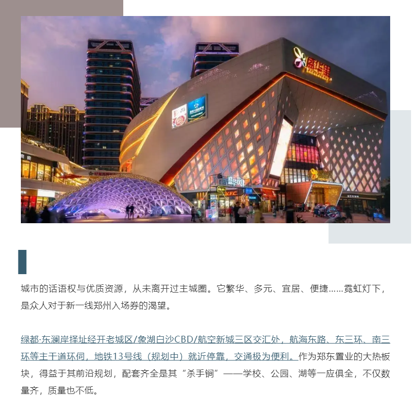 钜惠即止，，，，，，，捡漏经开超人气明星热盘！