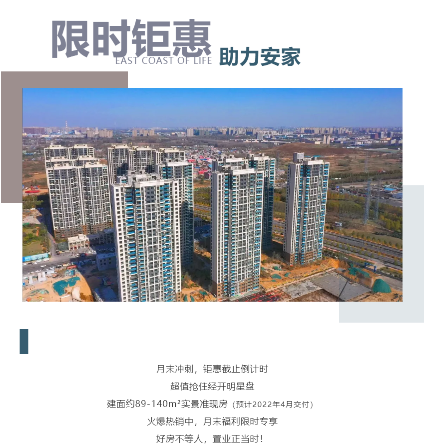 钜惠即止，，，，，，，捡漏经开超人气明星热盘！