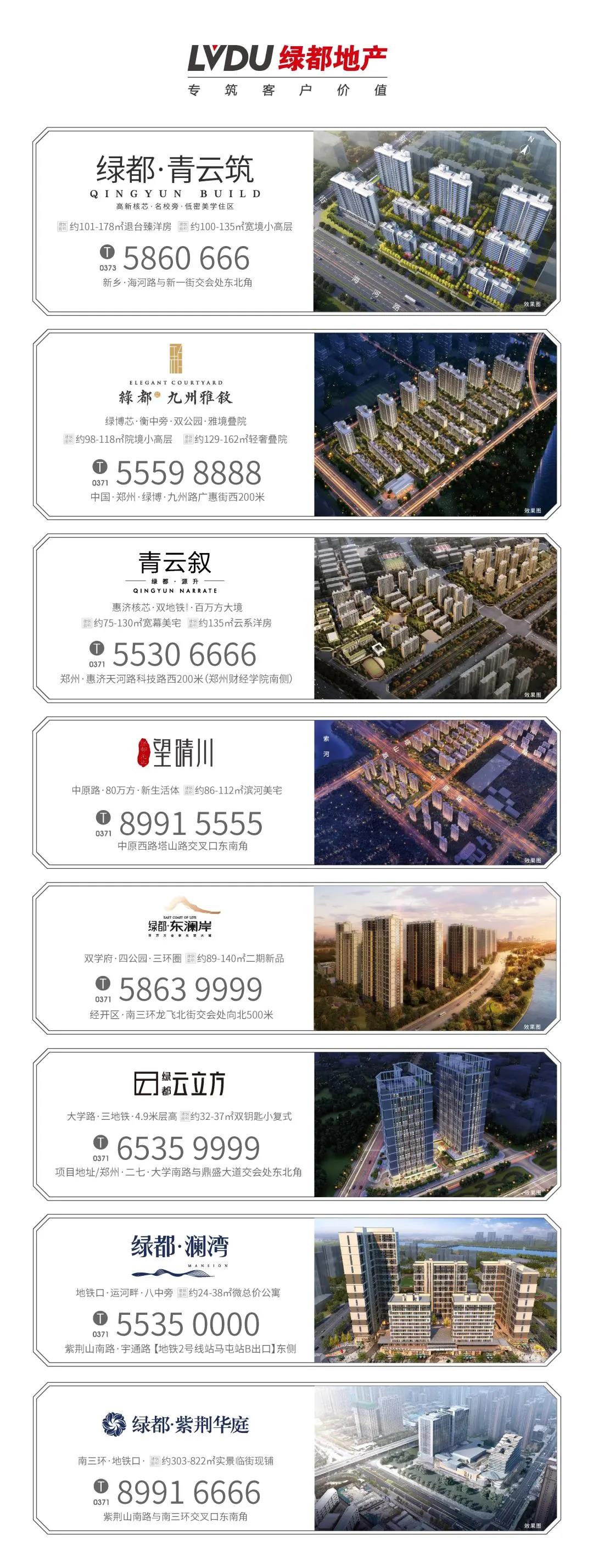 钜惠即止，，，，，，，捡漏经开超人气明星热盘！