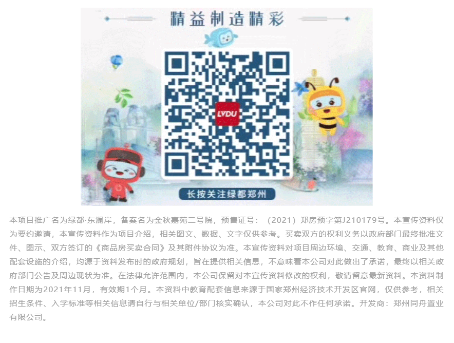 钜惠即止，，，，，，，捡漏经开超人气明星热盘！