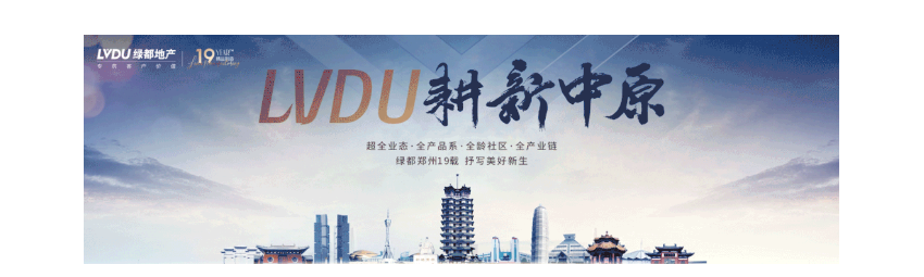 年终薅好房，，，，，这个明星红盘把“出圈”举行究竟！