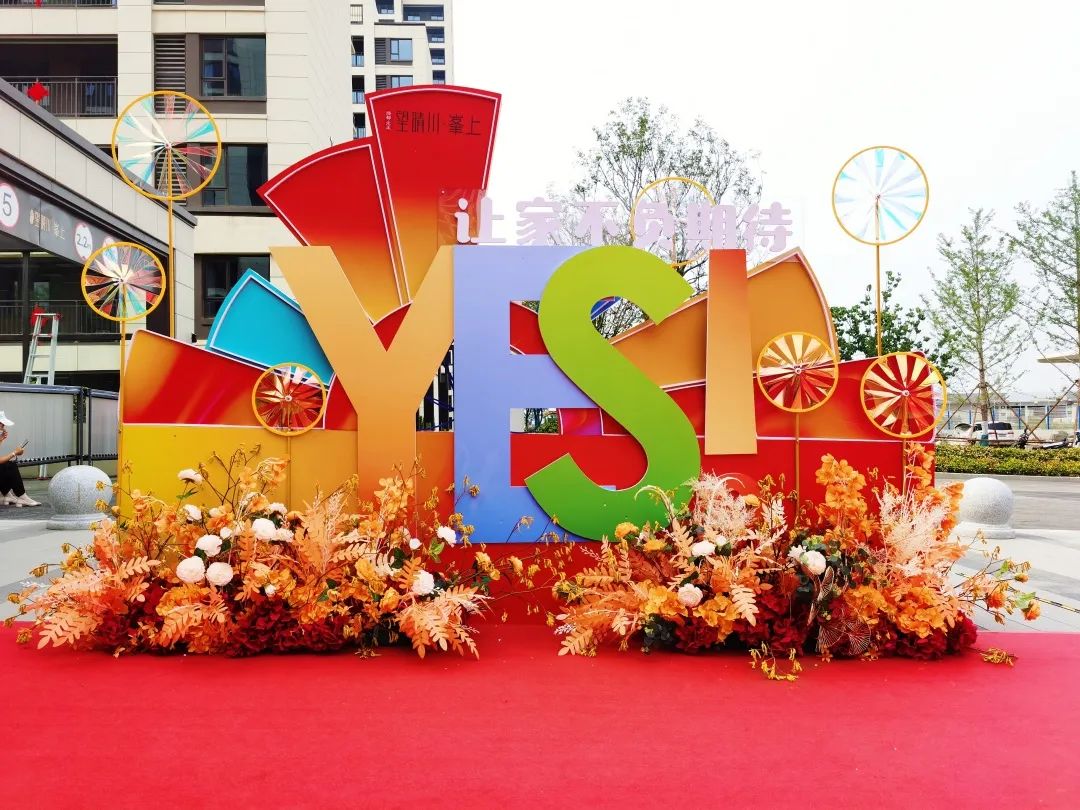 ca88官方唯一网站YES交付 | 以真挚交付 兑现家的优美期许