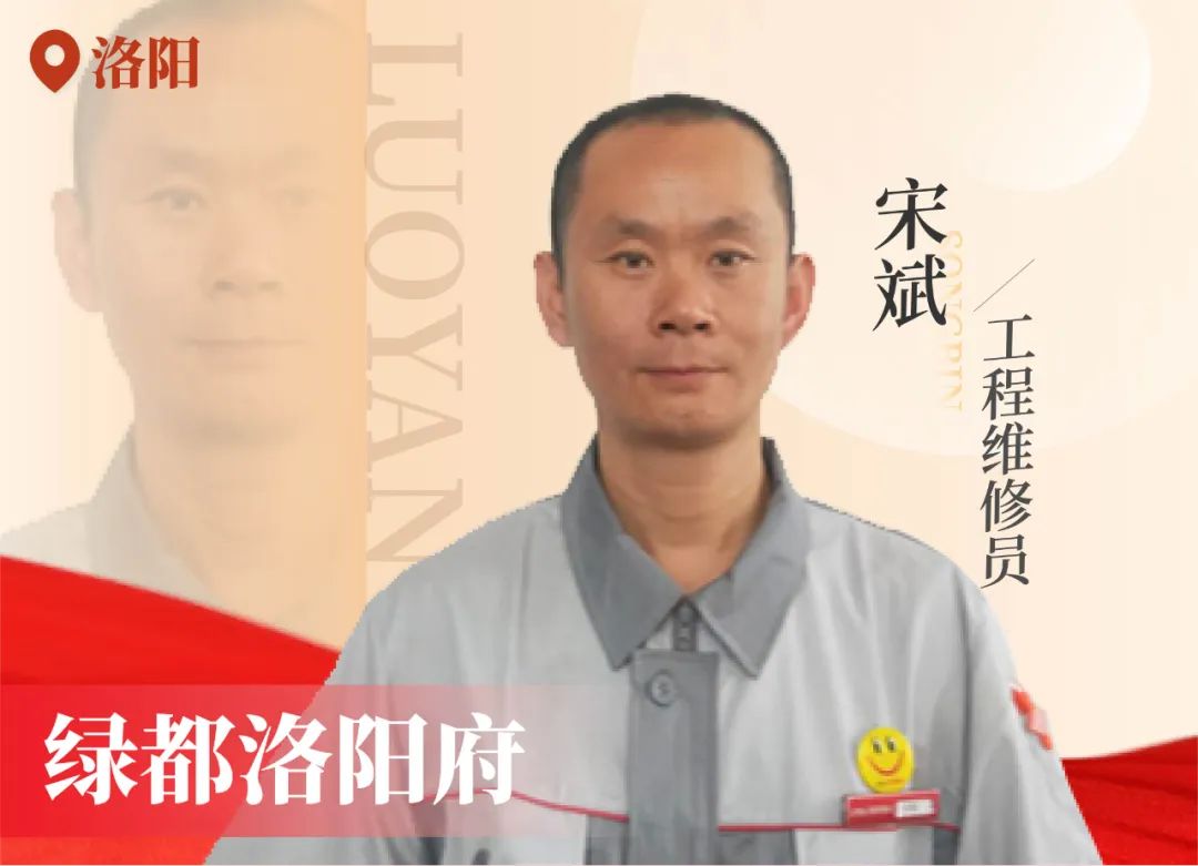 金色力量丨传承，，，，，，ca88官方唯一网站在行动