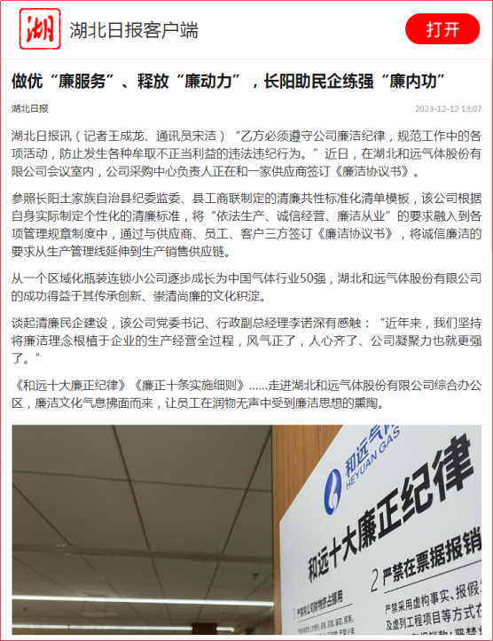 CA88(中国)欢迎您