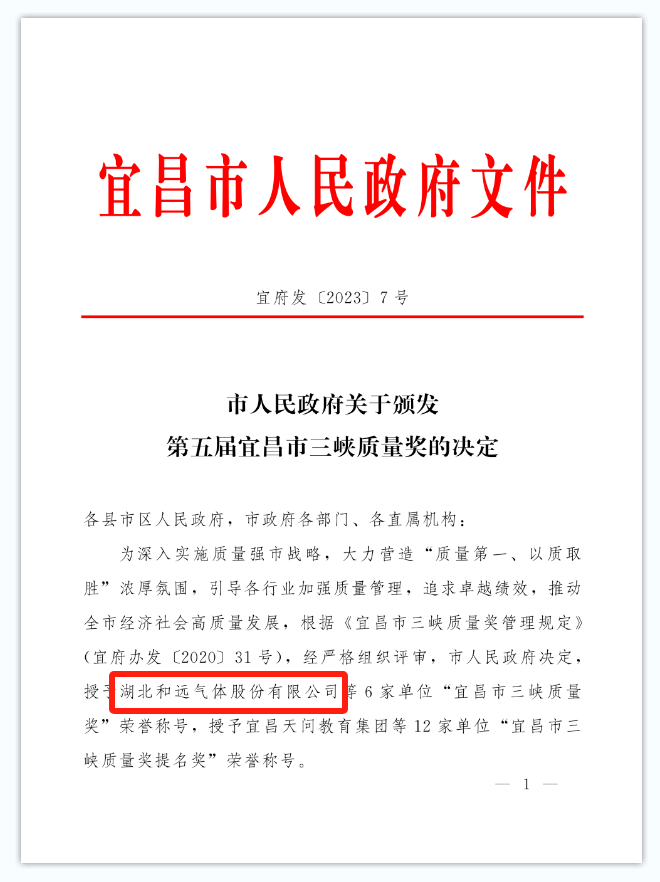 CA88(Öйú)»¶ÓÄú